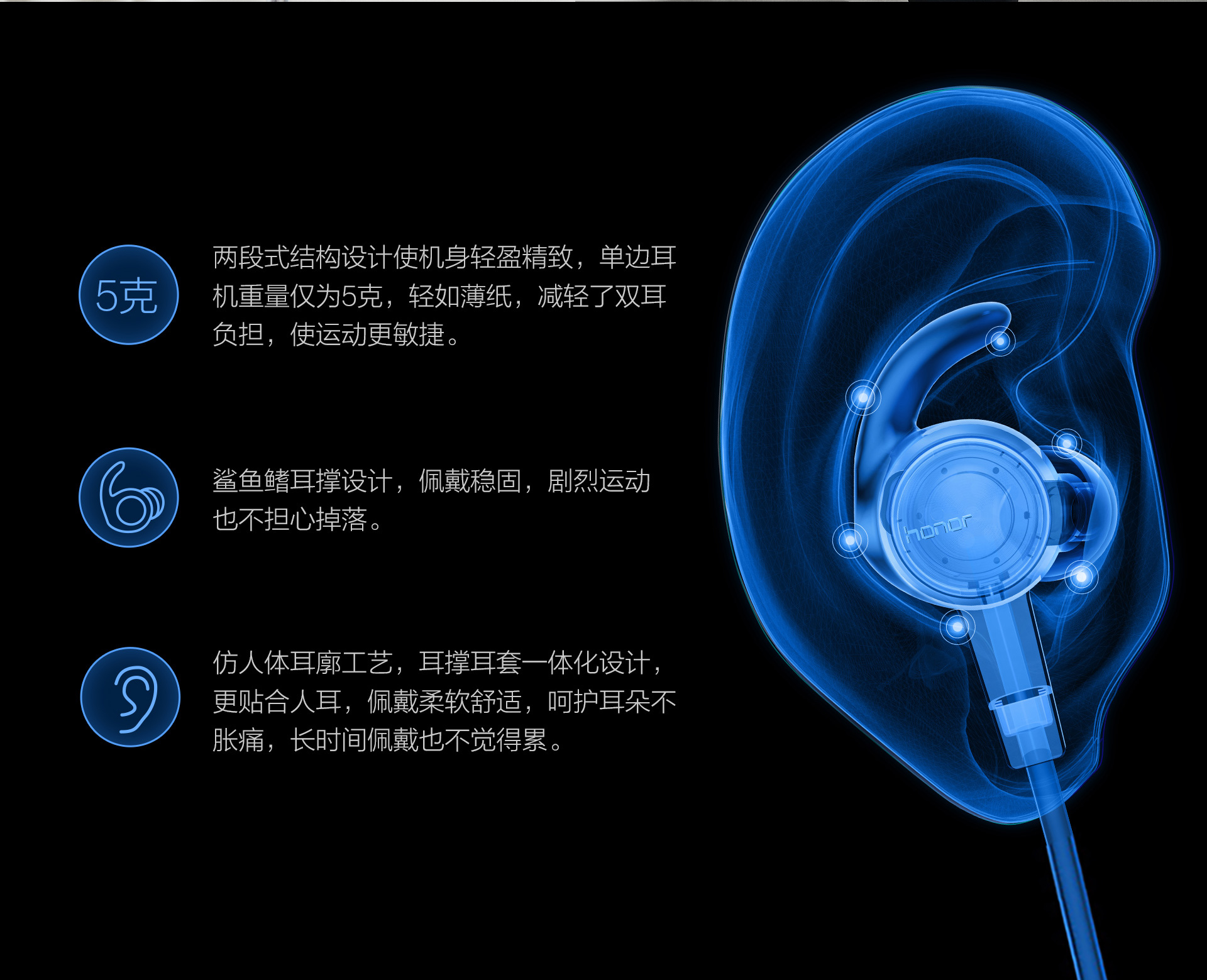 荣耀xSport 运动蓝牙耳机（魅焰红）6