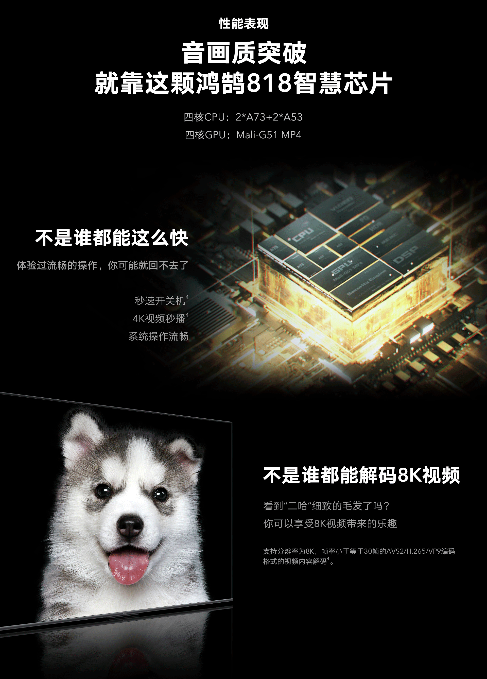 5499 元,荣耀智慧屏 X1 75 英寸明日开售:搭载鸿鹄 818,运行 Harmony OS