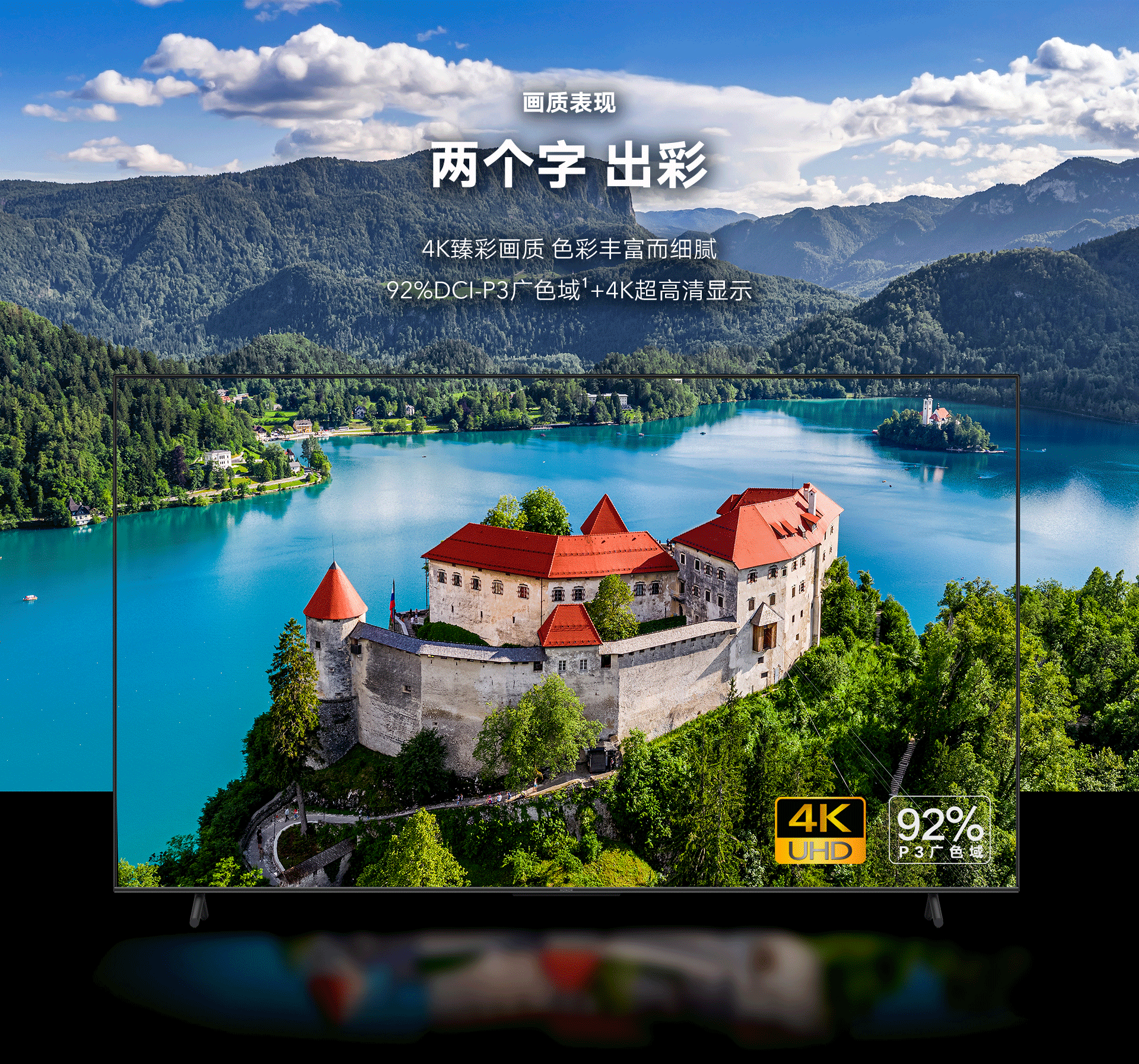 5499 元,荣耀智慧屏 X1 75 英寸明日开售:搭载鸿鹄 818,运行 Harmony OS