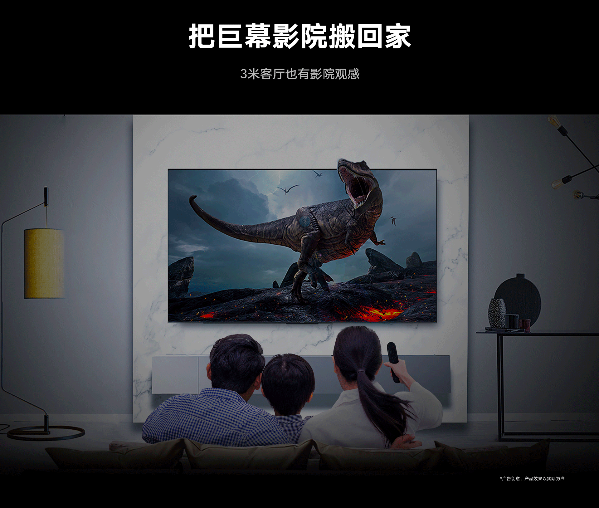 5499 元,荣耀智慧屏 X1 75 英寸明日开售:搭载鸿鹄 818,运行 Harmony OS