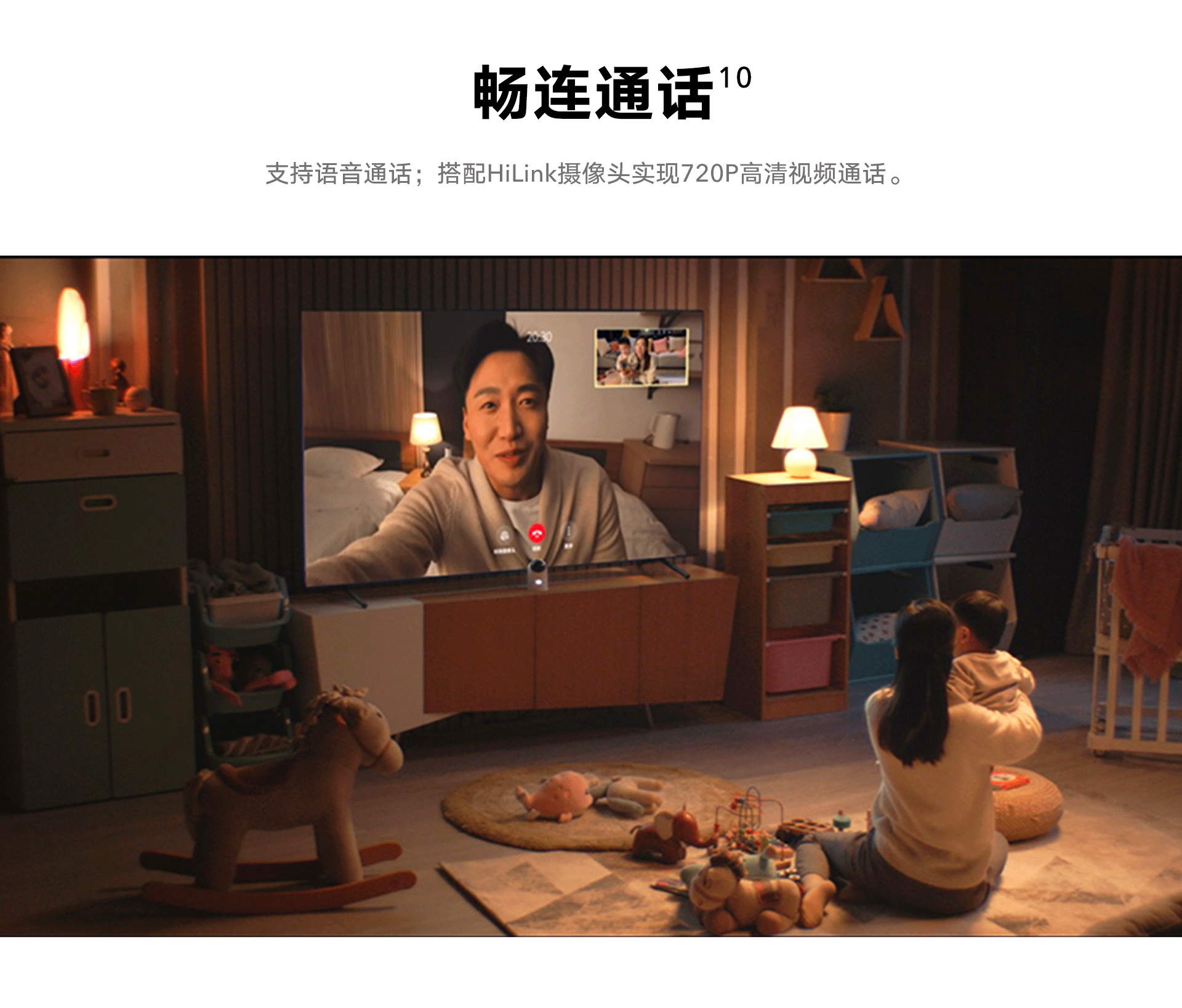 5499 元,荣耀智慧屏 X1 75 英寸明日开售:搭载鸿鹄 818,运行 Harmony OS