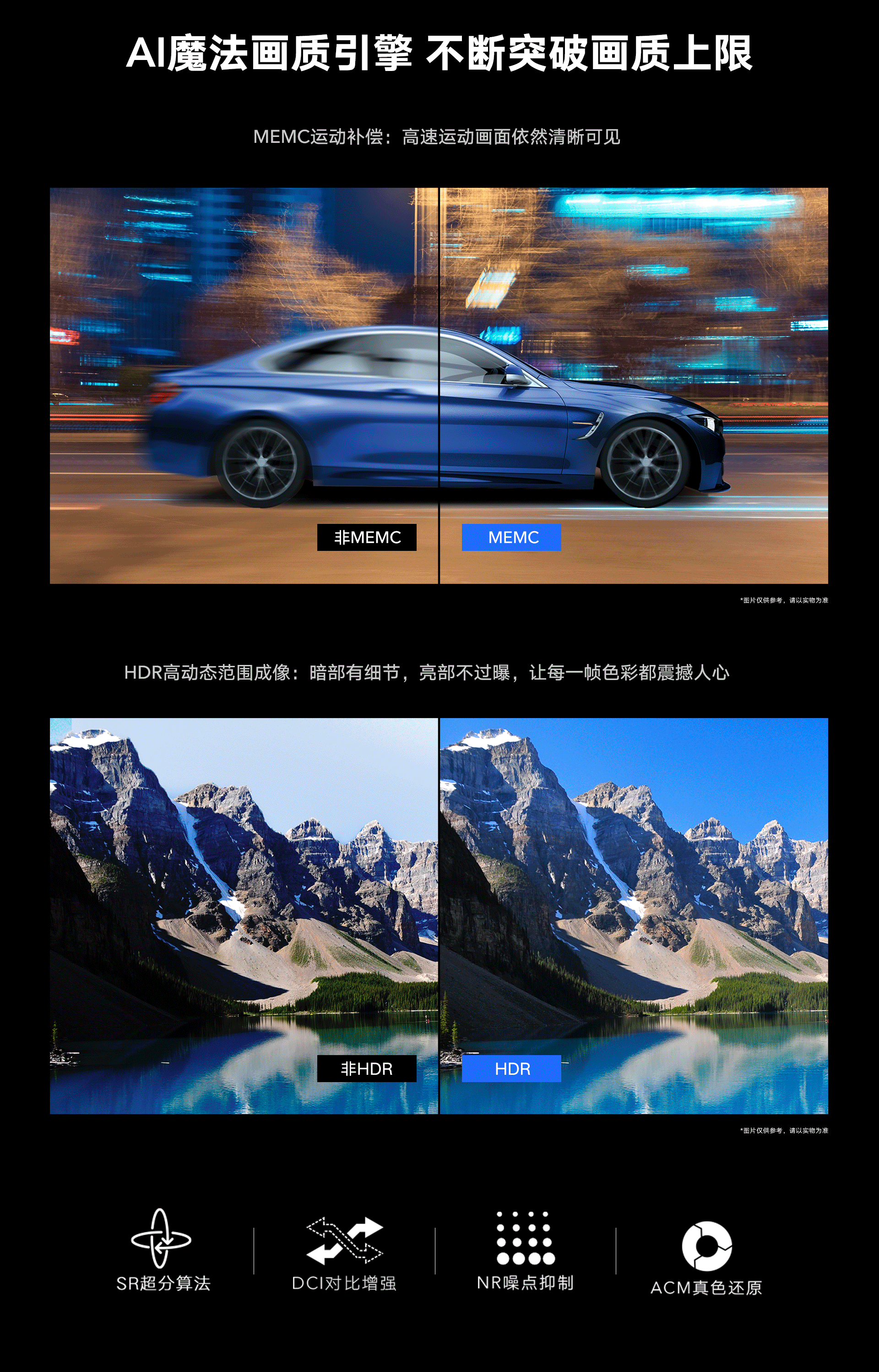 5499 元,荣耀智慧屏 X1 75 英寸明日开售:搭载鸿鹄 818,运行 Harmony OS