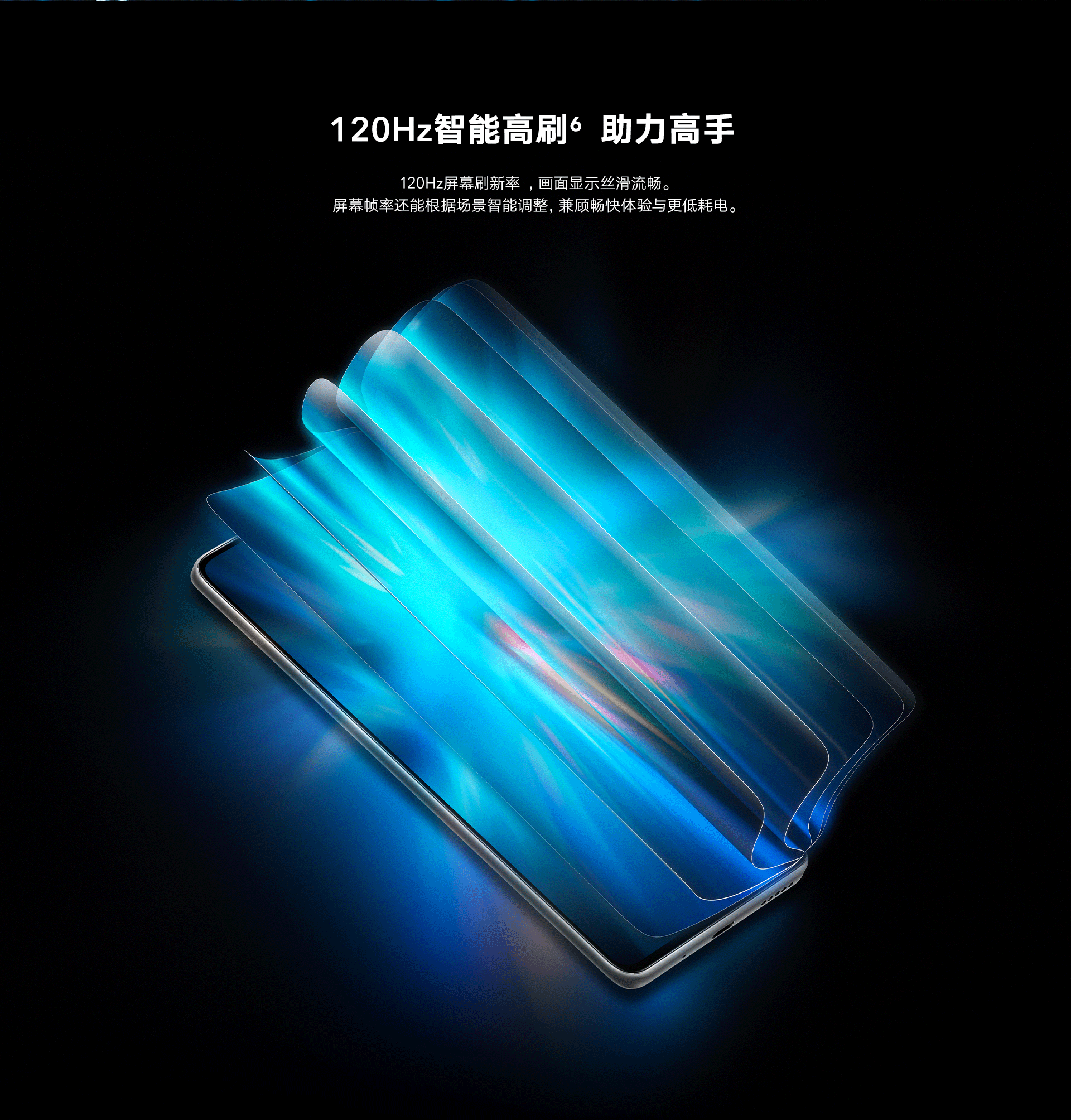 荣耀50 SE 5G全网通 8GB+256GB (亮黑色)13