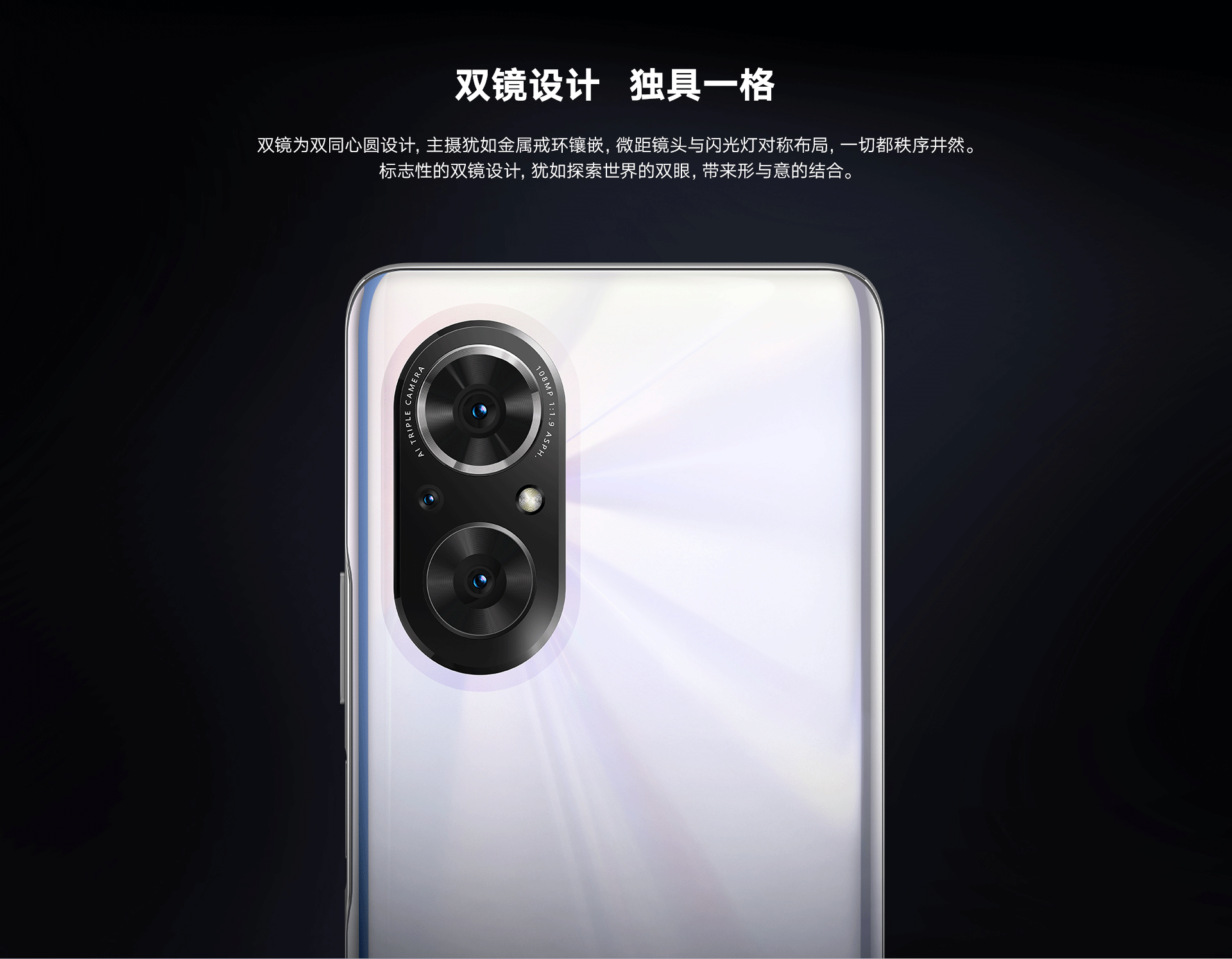 荣耀50 SE 5G全网通 8GB+256GB (亮黑色)6