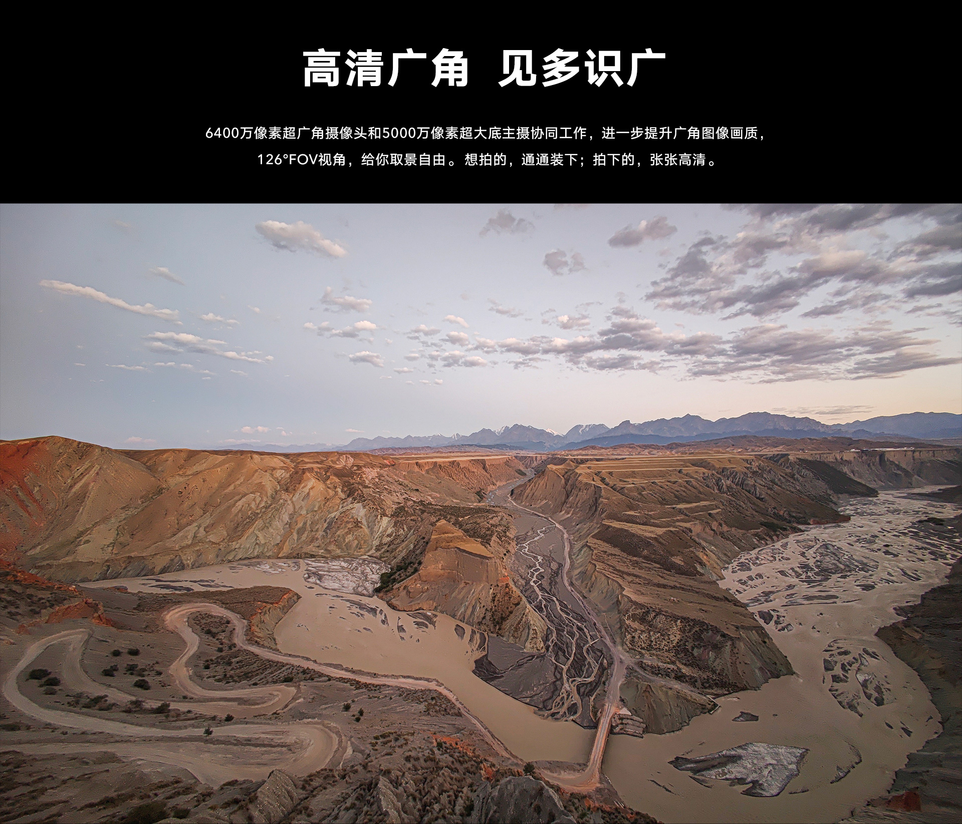荣耀Magic3 至臻版 多主摄计算摄影 骁龙888Plus 6.76英寸超曲屏 纳米微晶面板 12GB+512GB 陶瓷白12