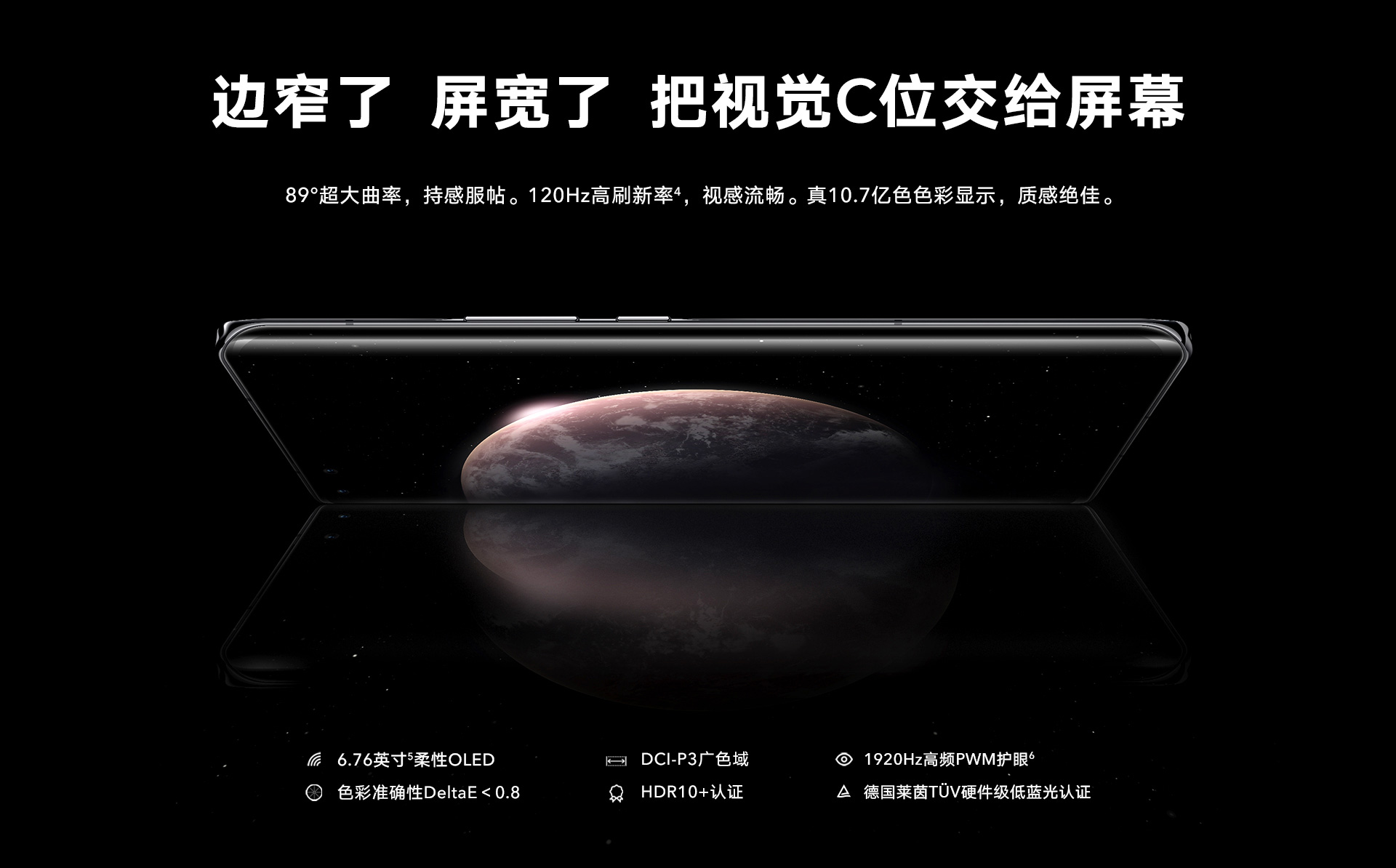 荣耀Magic3 至臻版 多主摄计算摄影 骁龙888Plus 6.76英寸超曲屏 纳米微晶面板 12GB+512GB 陶瓷白5