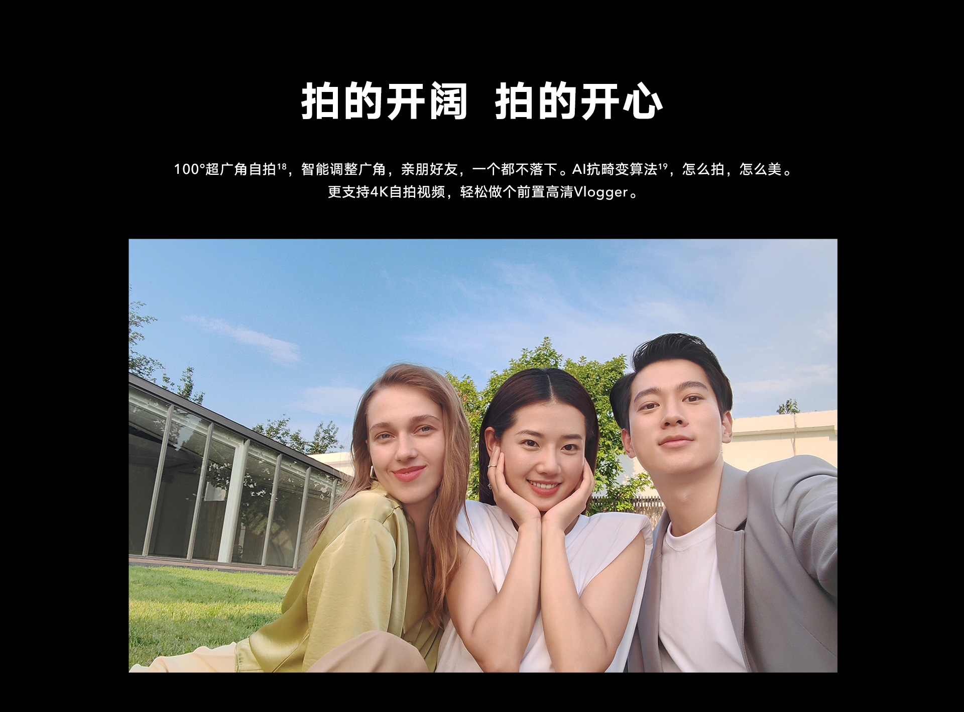 荣耀Magic3 至臻版 多主摄计算摄影 骁龙888Plus 6.76英寸超曲屏 纳米微晶面板 12GB+512GB 陶瓷白17