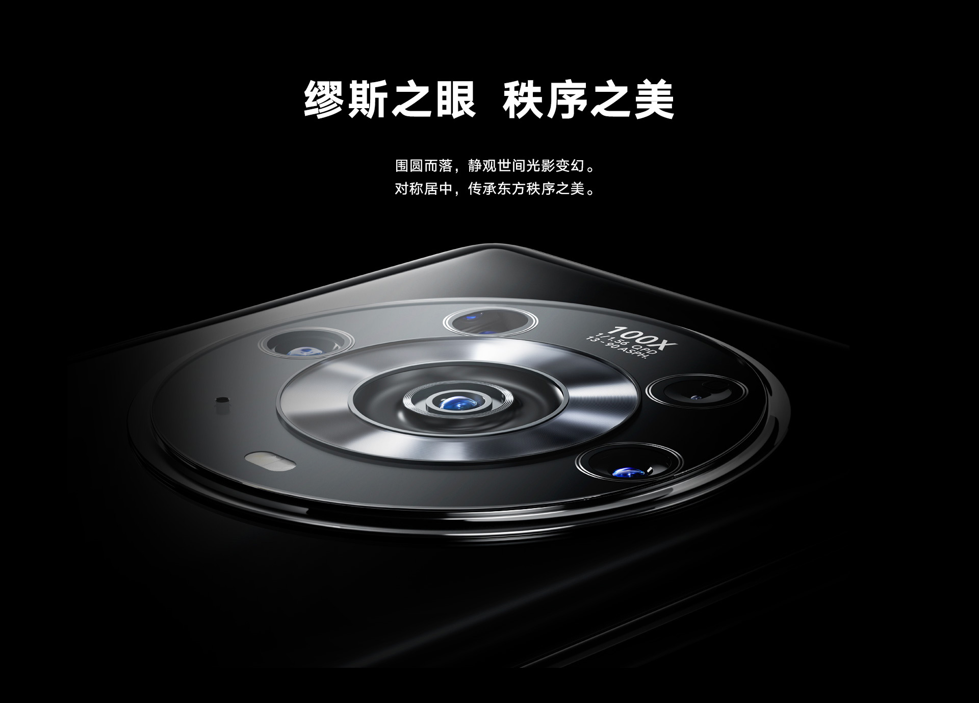 荣耀 Magic3 Pro 骁龙888Plus 6.76英寸超曲屏 多主摄计算摄影 66W有线50W无线双超级快充 8GB+256GB 亮黑色3