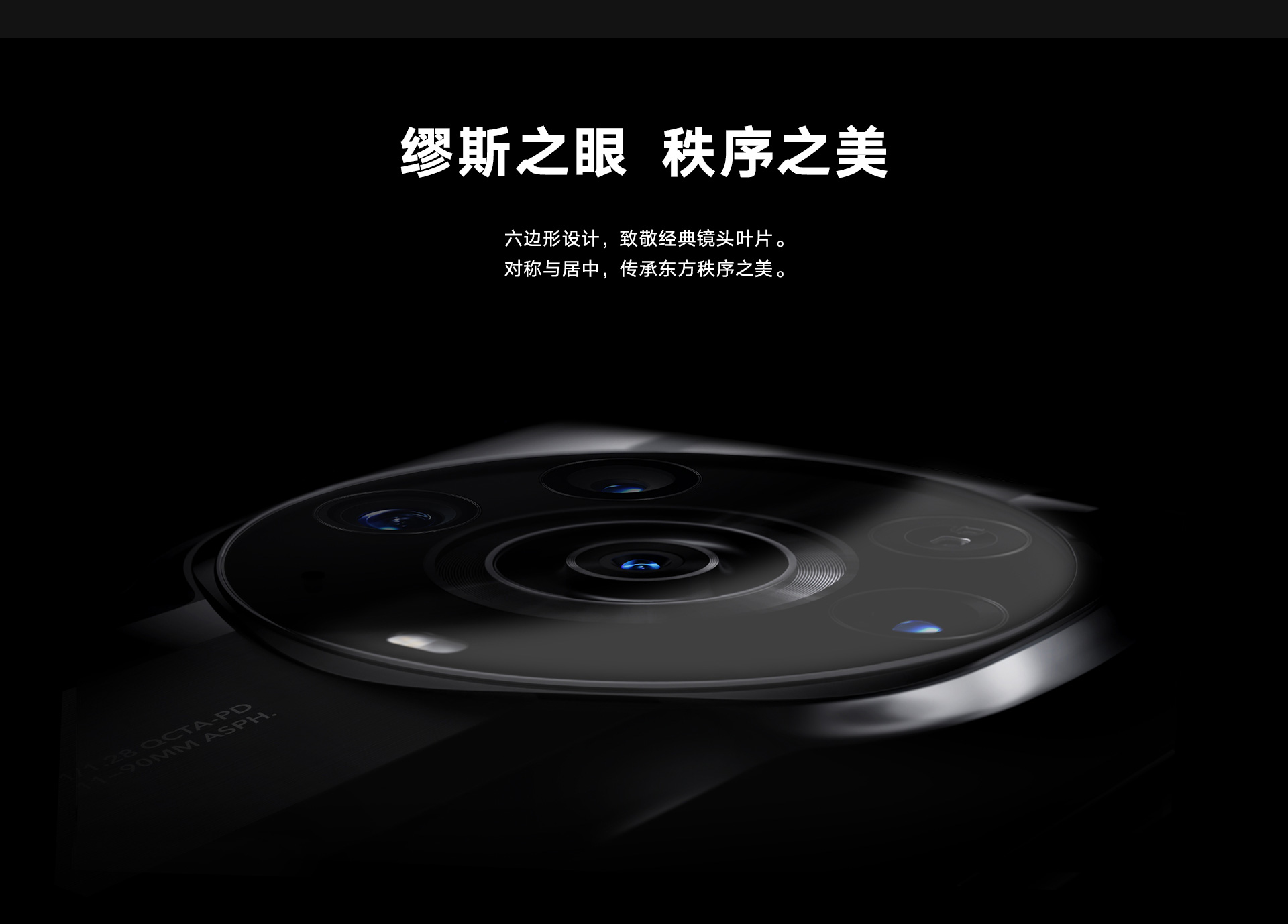 荣耀Magic3 至臻版 多主摄计算摄影 骁龙888Plus 6.76英寸超曲屏 纳米微晶面板 12GB+512GB 陶瓷白4