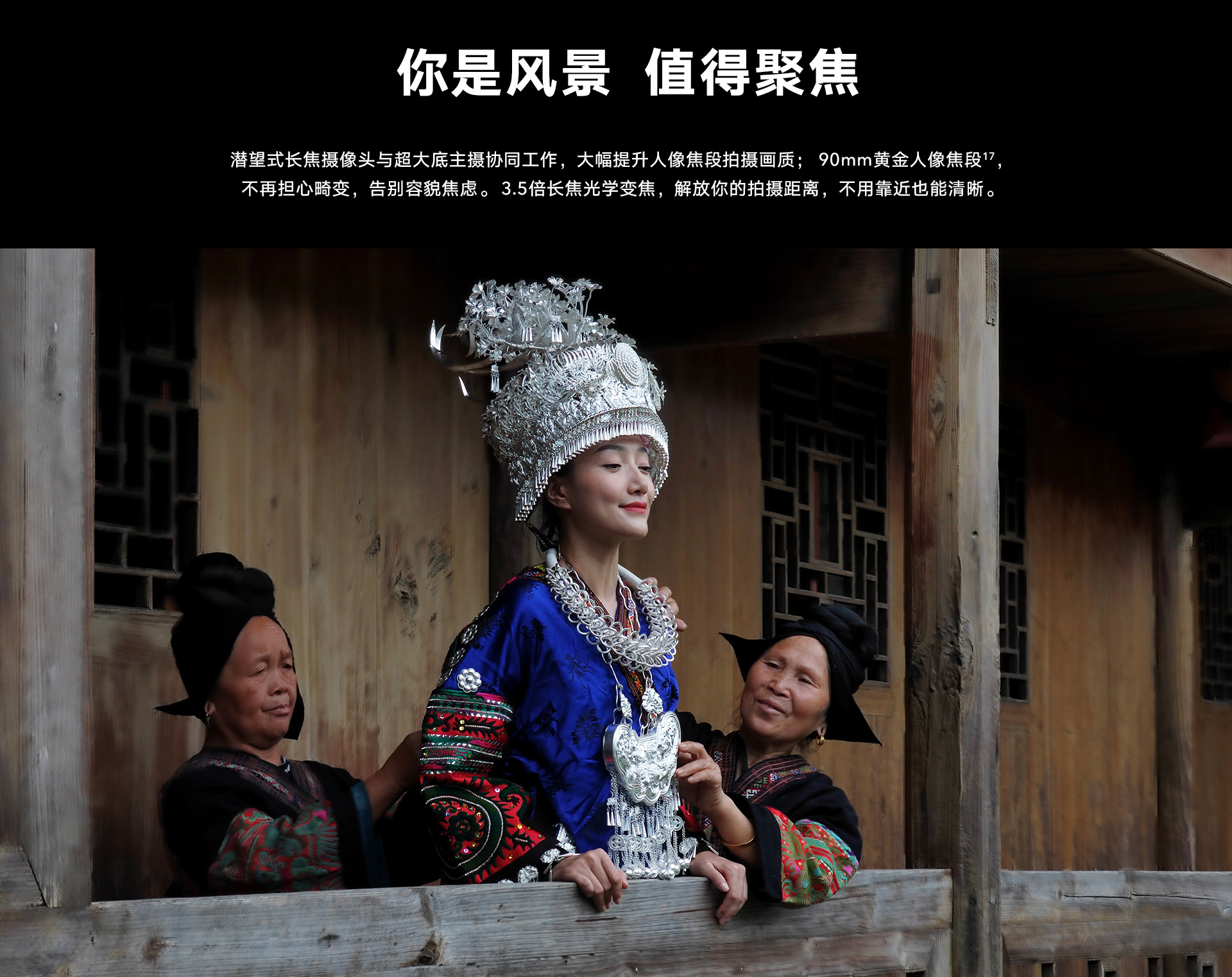 荣耀Magic3 至臻版 多主摄计算摄影 骁龙888Plus 6.76英寸超曲屏 纳米微晶面板 12GB+512GB 陶瓷白15