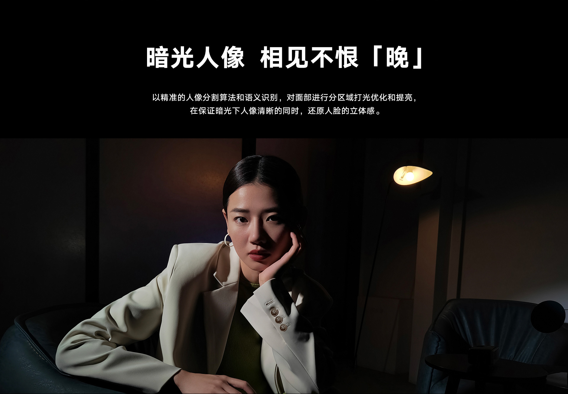 荣耀Magic3 至臻版 多主摄计算摄影 骁龙888Plus 6.76英寸超曲屏 纳米微晶面板 12GB+512GB 陶瓷白16