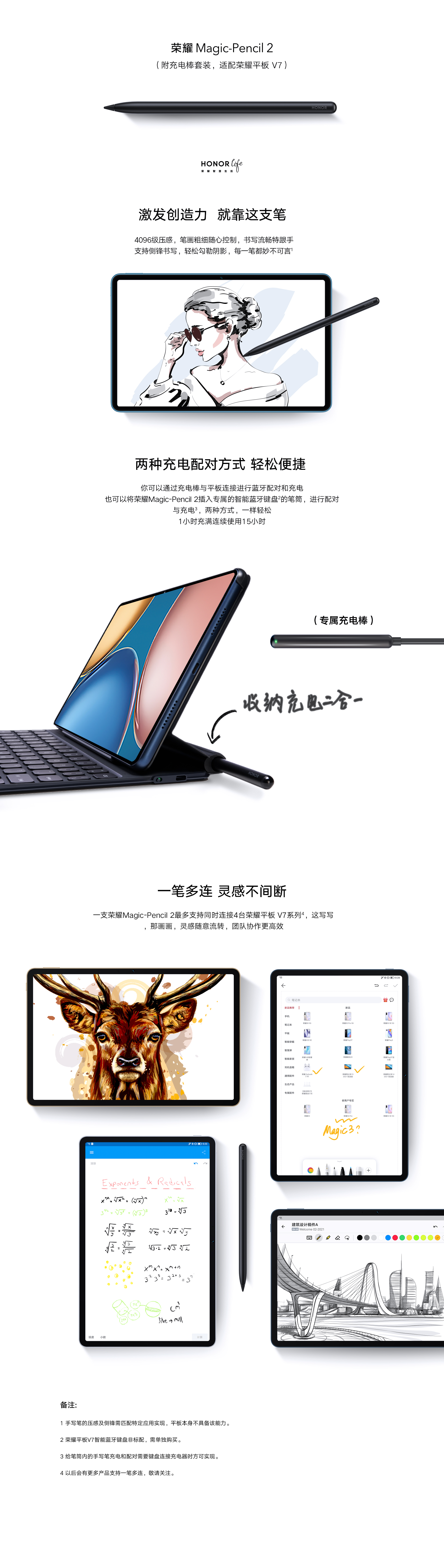 K2 手写笔功能图设计1920-0809.jpg