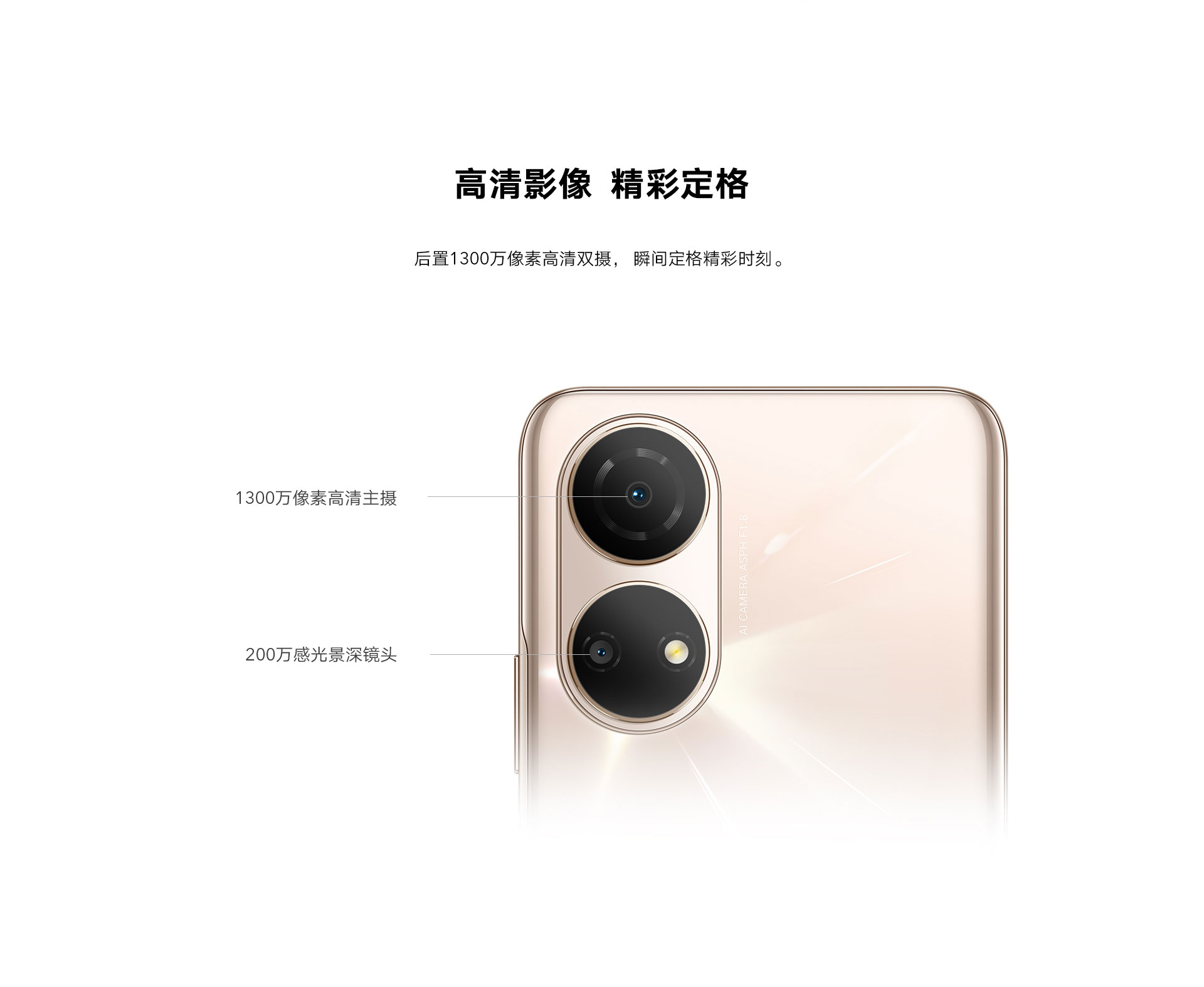 荣耀畅玩30 Plus 4GB+128GB 钛空银 双卡 全网通版11