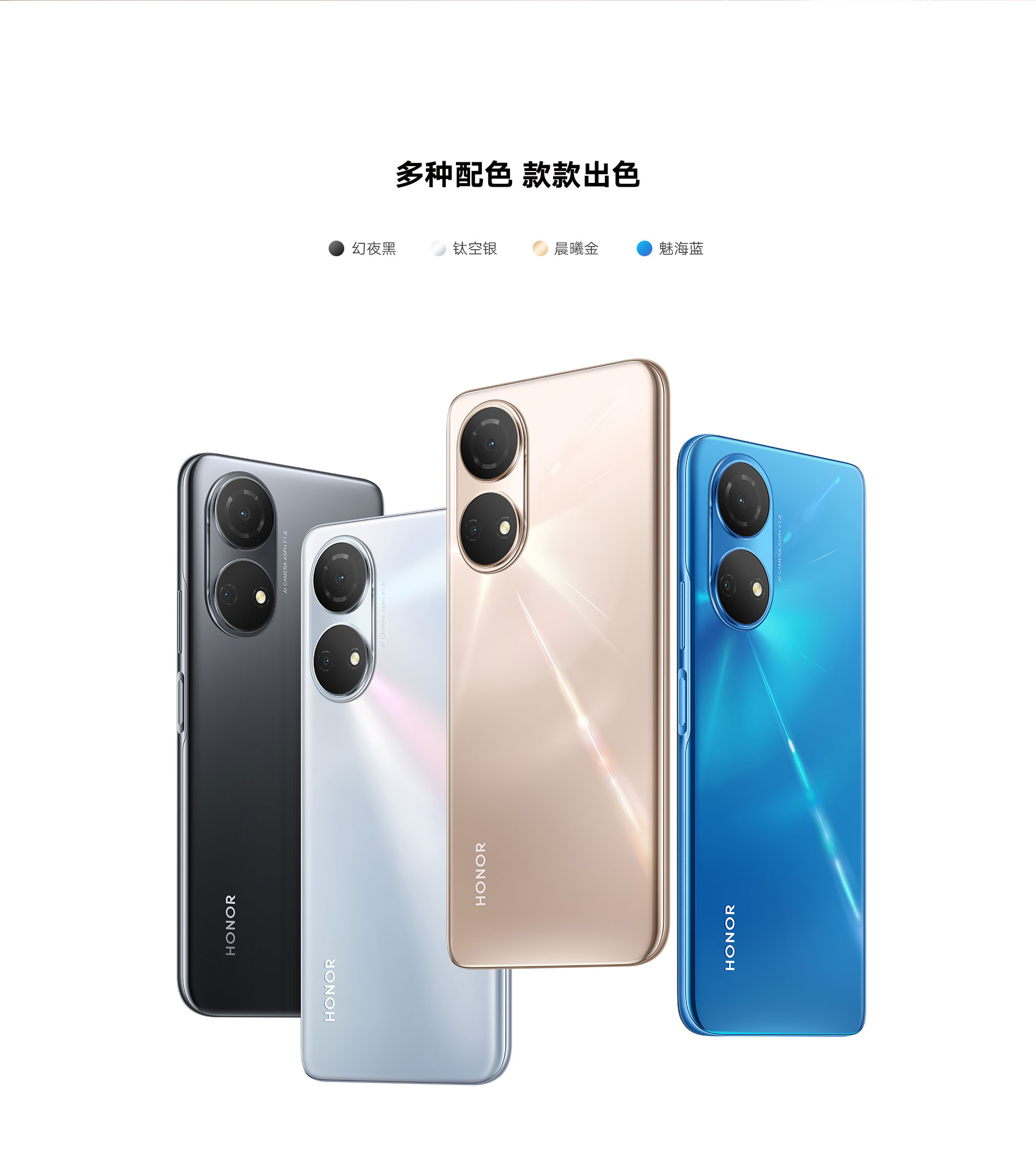 荣耀畅玩30 Plus 4GB+128GB 钛空银 双卡 全网通版9