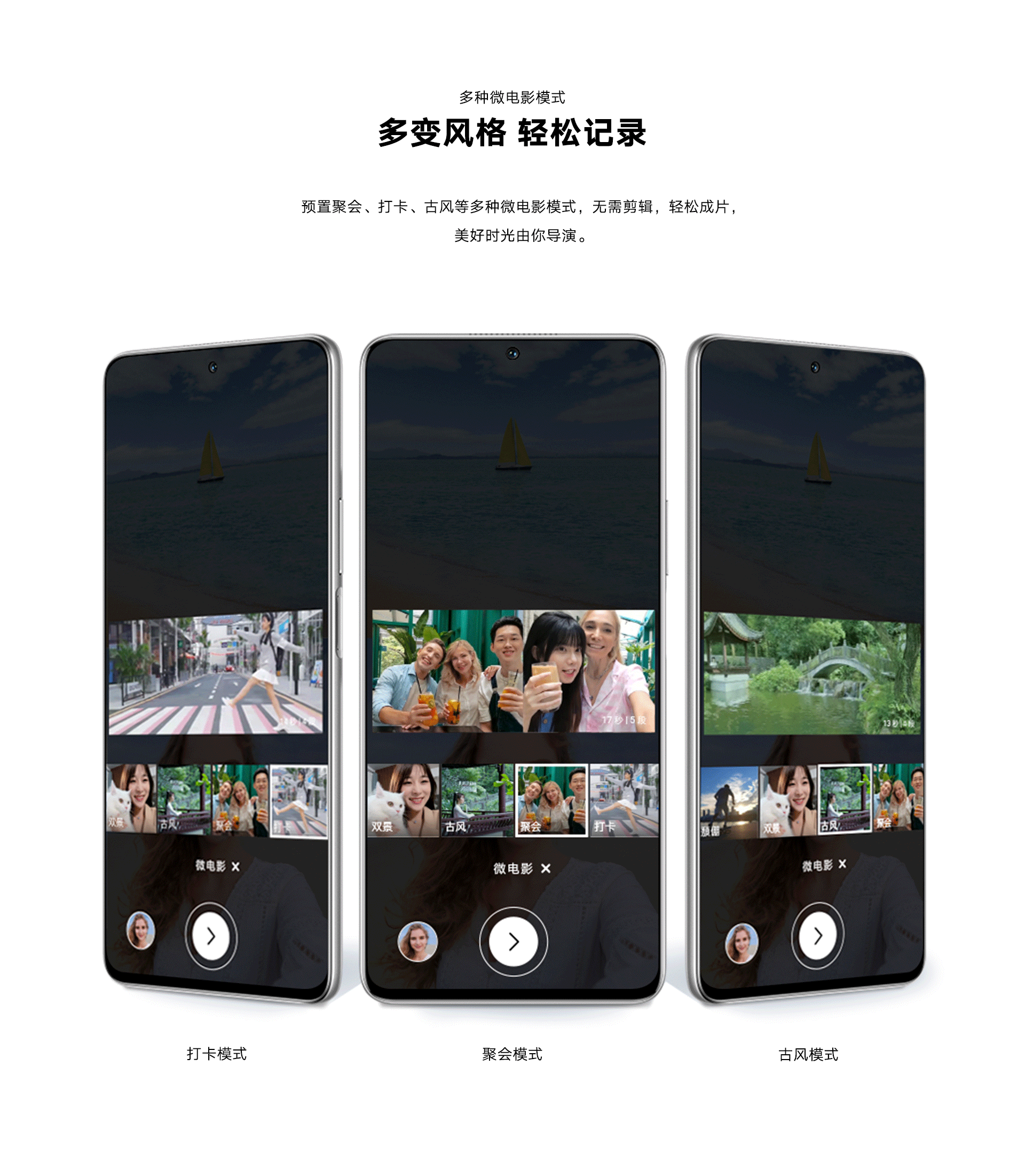 荣耀X30 6GB+128GB 幻夜黑 双卡 全网通版12