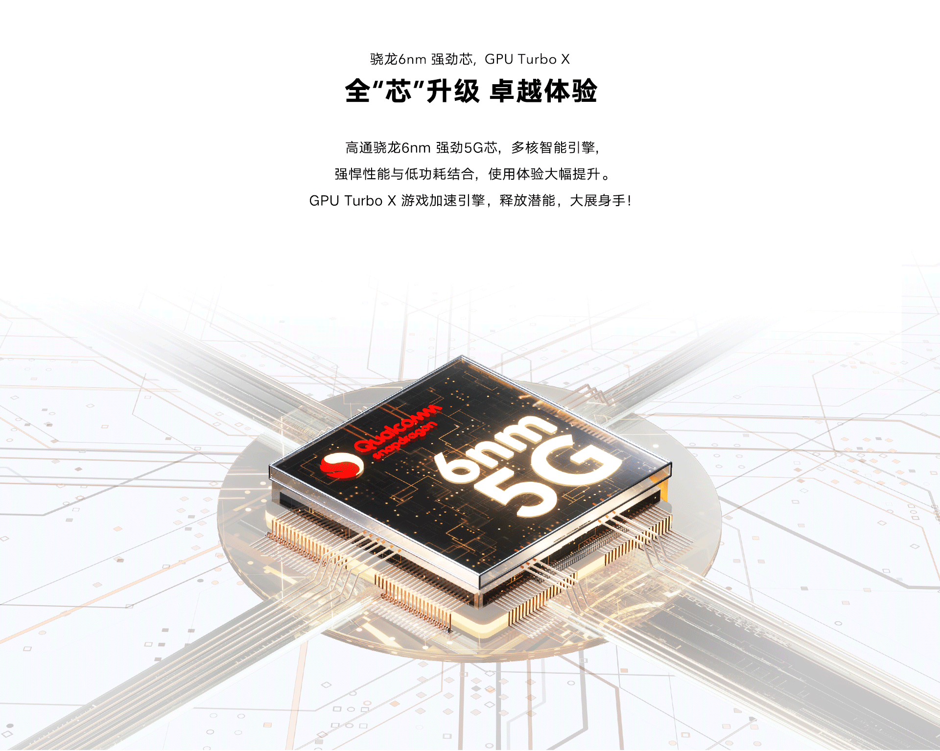 荣耀X30 6GB+128GB 幻夜黑 双卡 全网通版6
