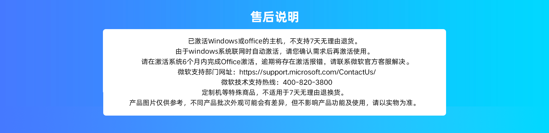 7天无理由 1920 更新.png