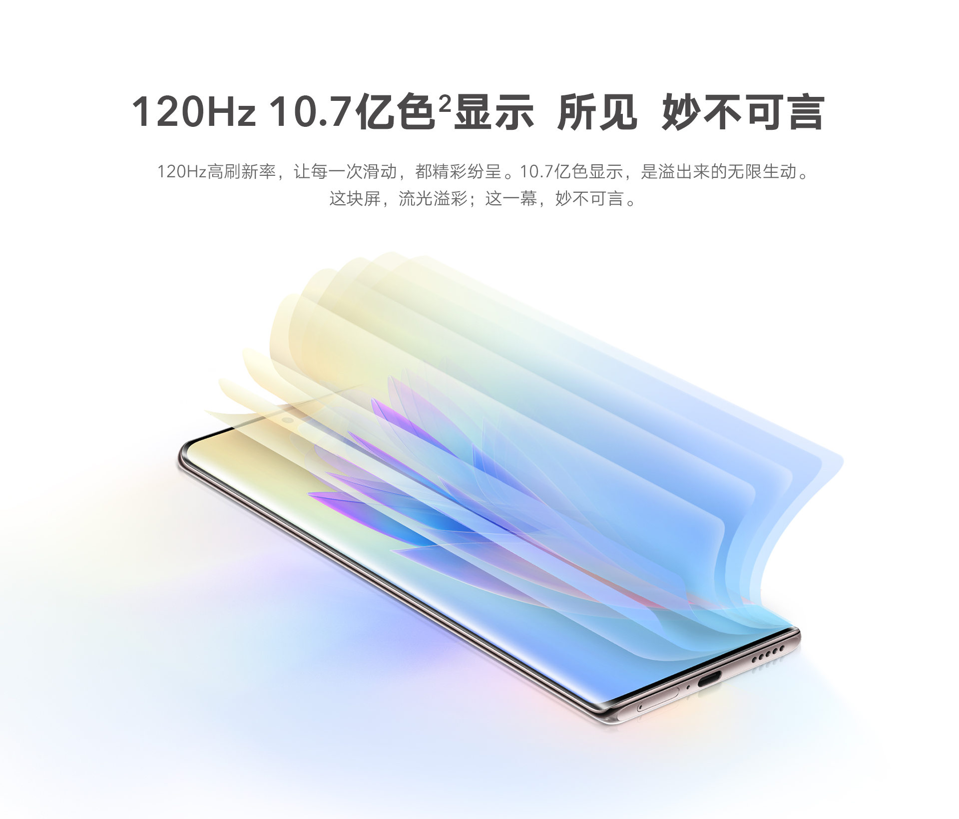 荣耀60 SE 8GB+128GB 亮黑色 双卡 全网通版6