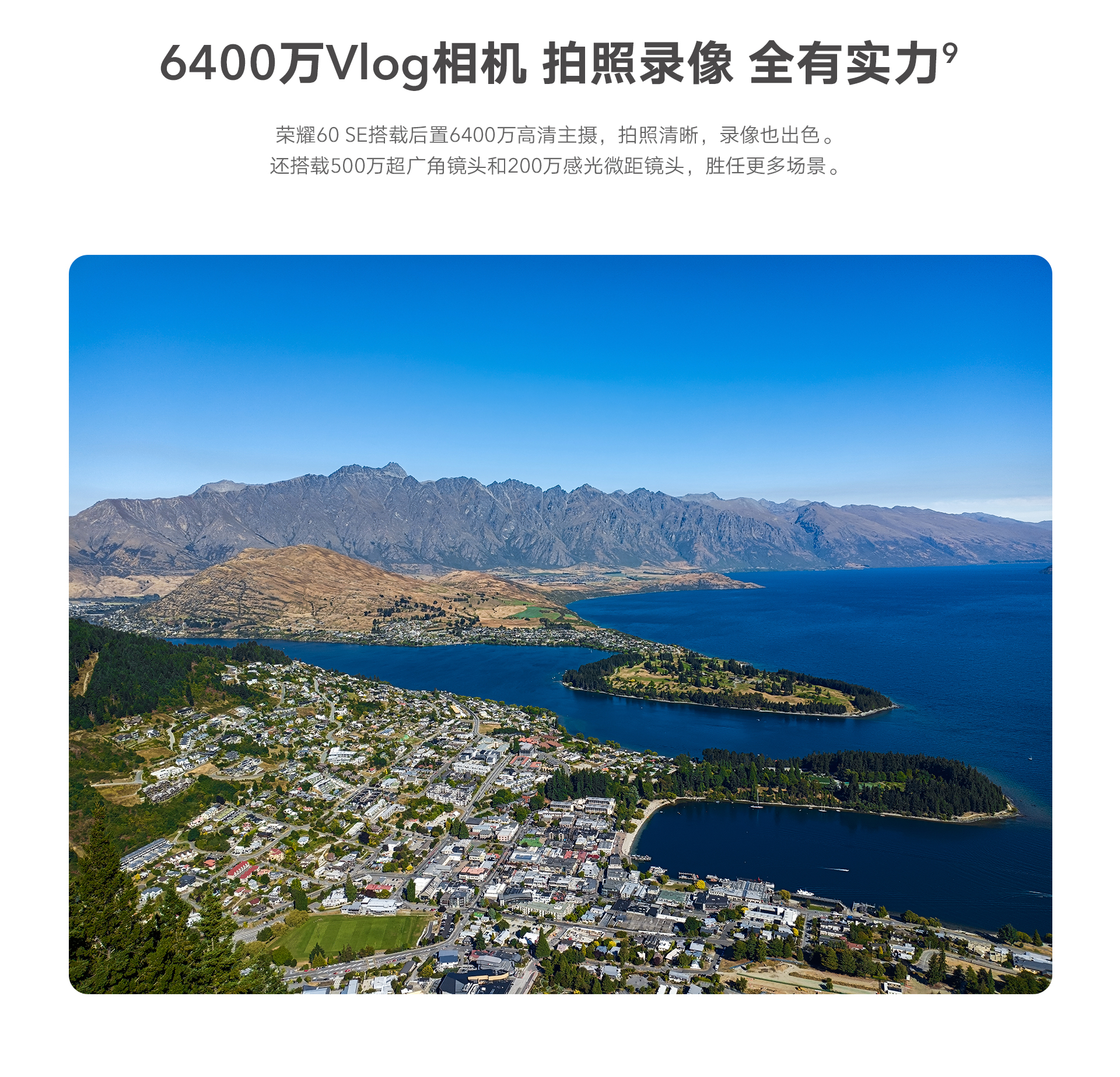 荣耀60 SE 8GB+128GB 亮黑色 双卡 全网通版11