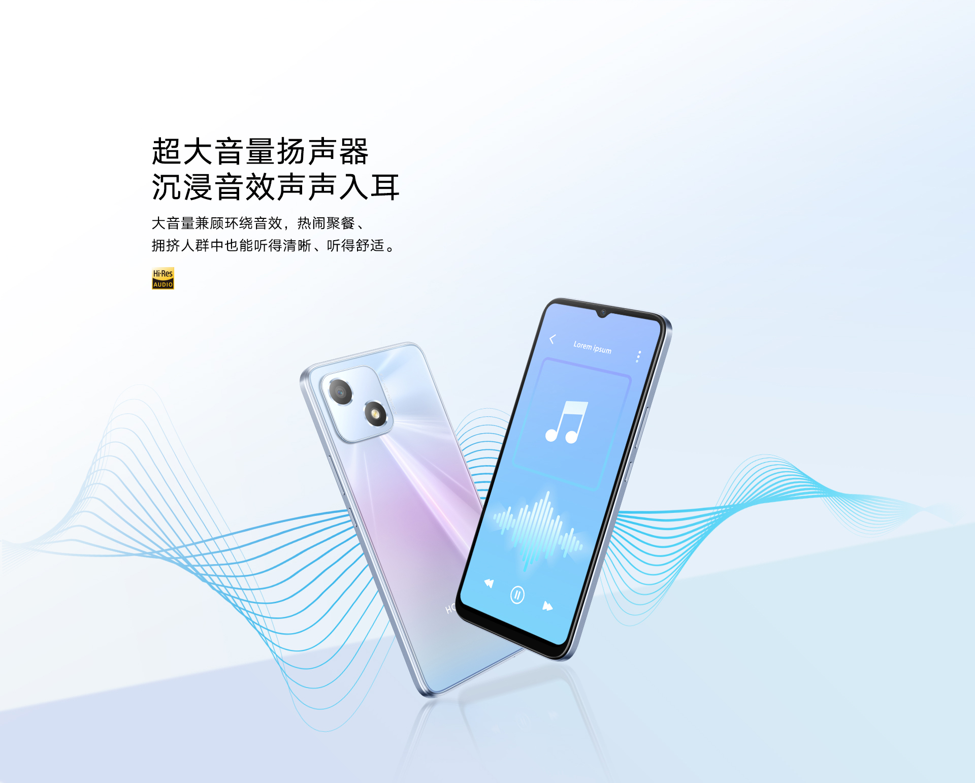 荣耀畅玩30 4GB+128GB 幻夜黑 双卡 全网通版9