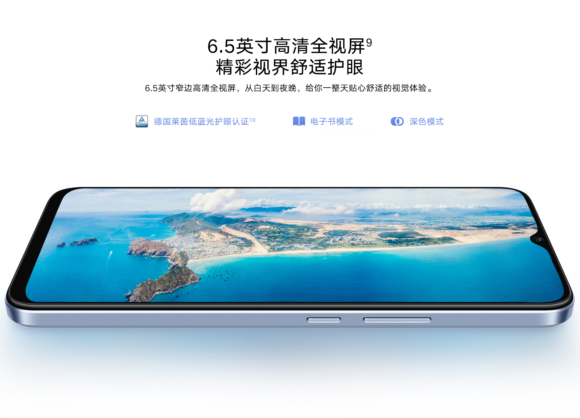 荣耀畅玩30 4GB+128GB 幻夜黑 双卡 全网通版11