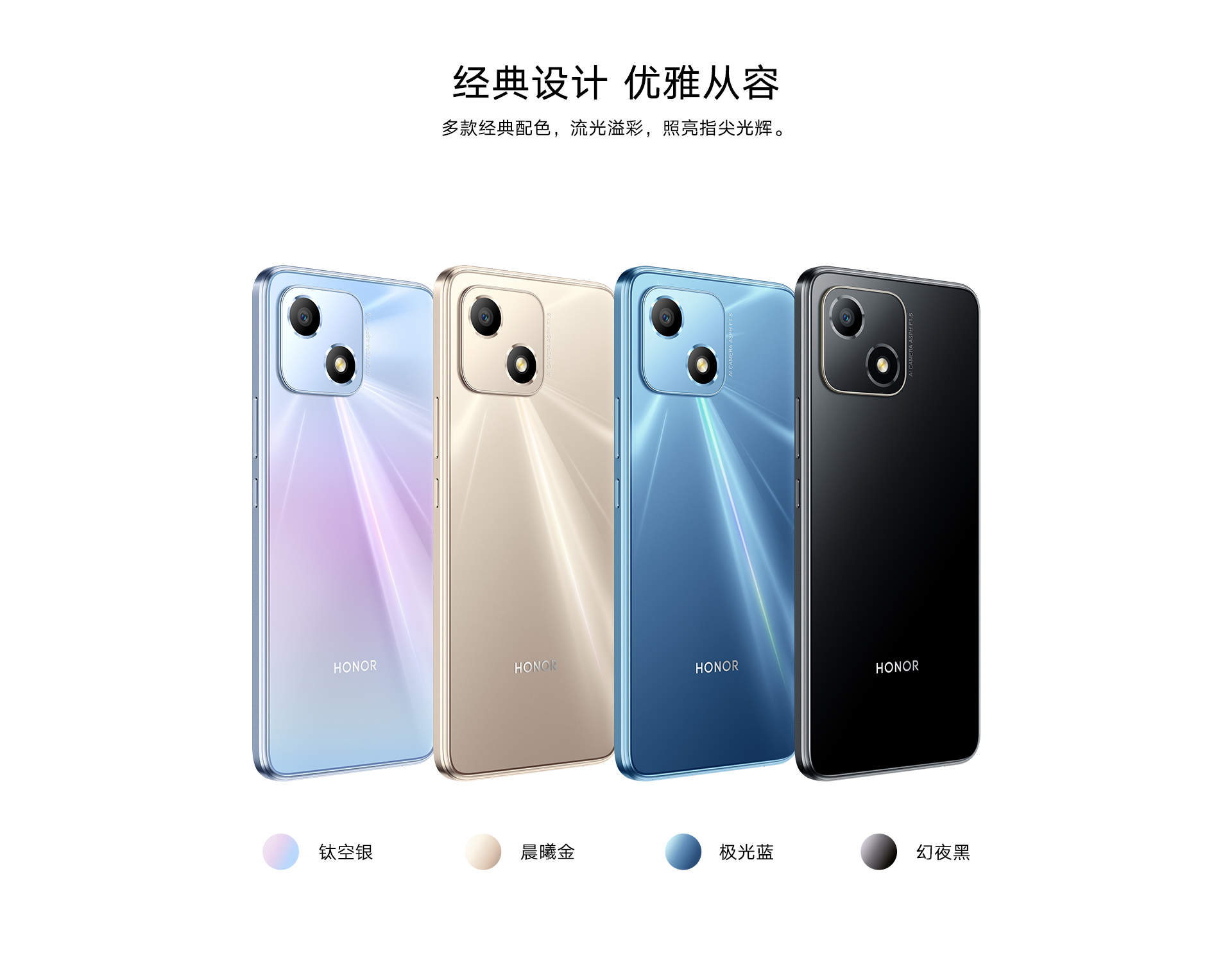 荣耀畅玩30 4GB+128GB 幻夜黑 双卡 全网通版12