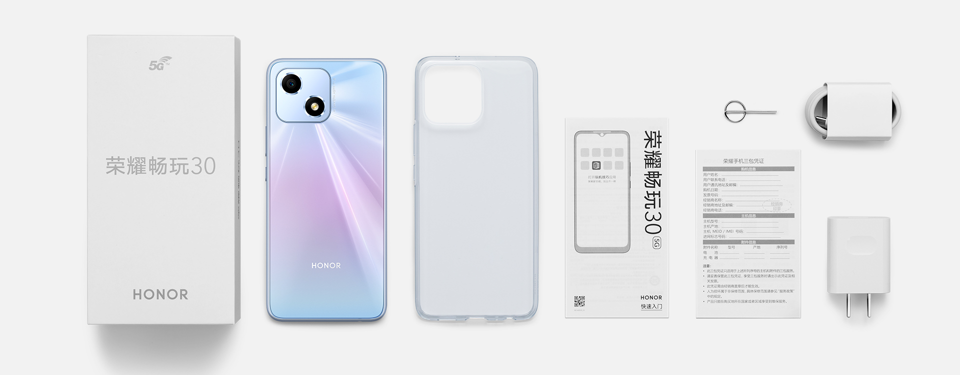 荣耀畅玩30 4GB+128GB 幻夜黑 双卡 全网通版16