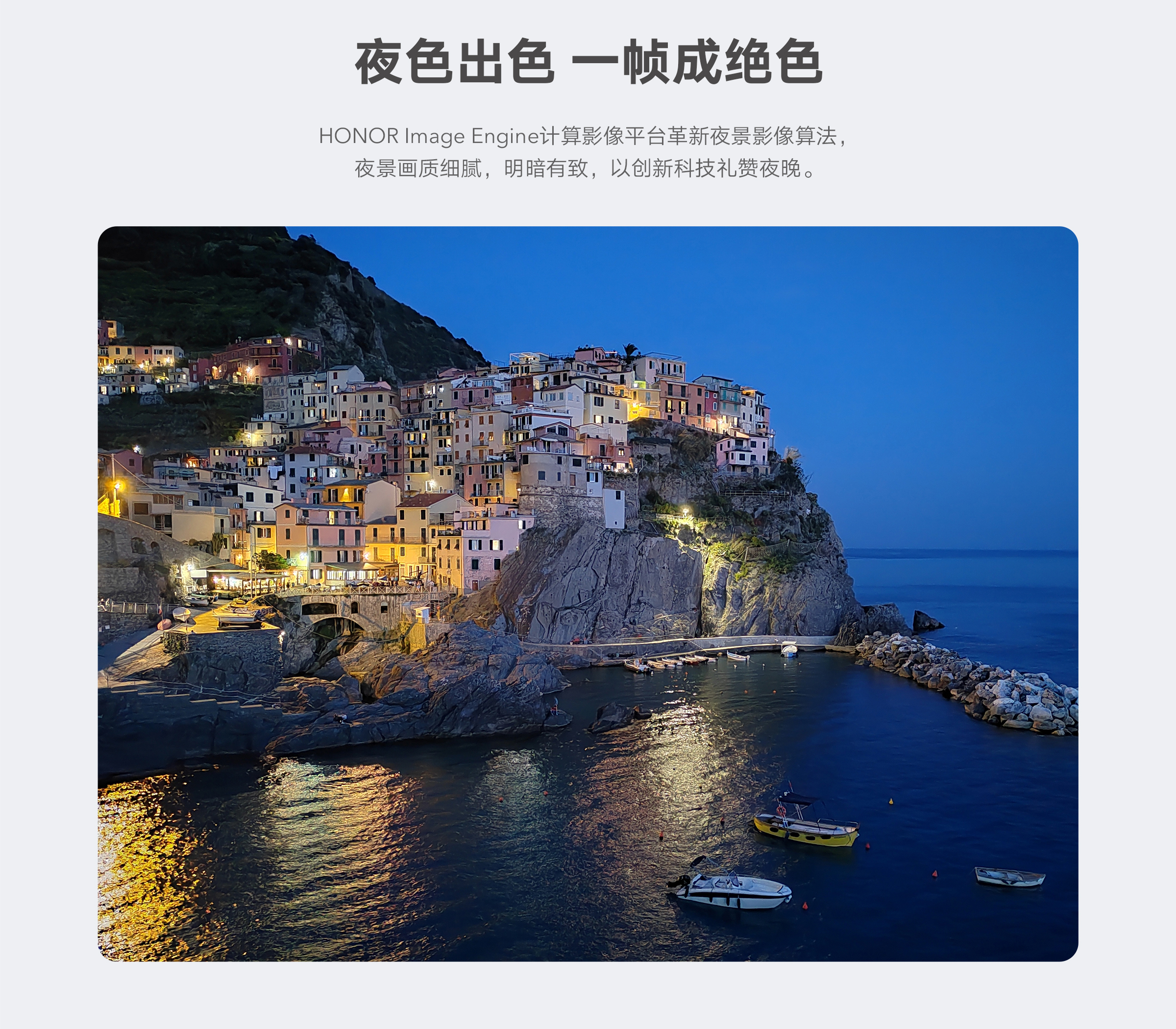荣耀70 Pro 8GB+256GB 亮黑色 双卡 全网通版15