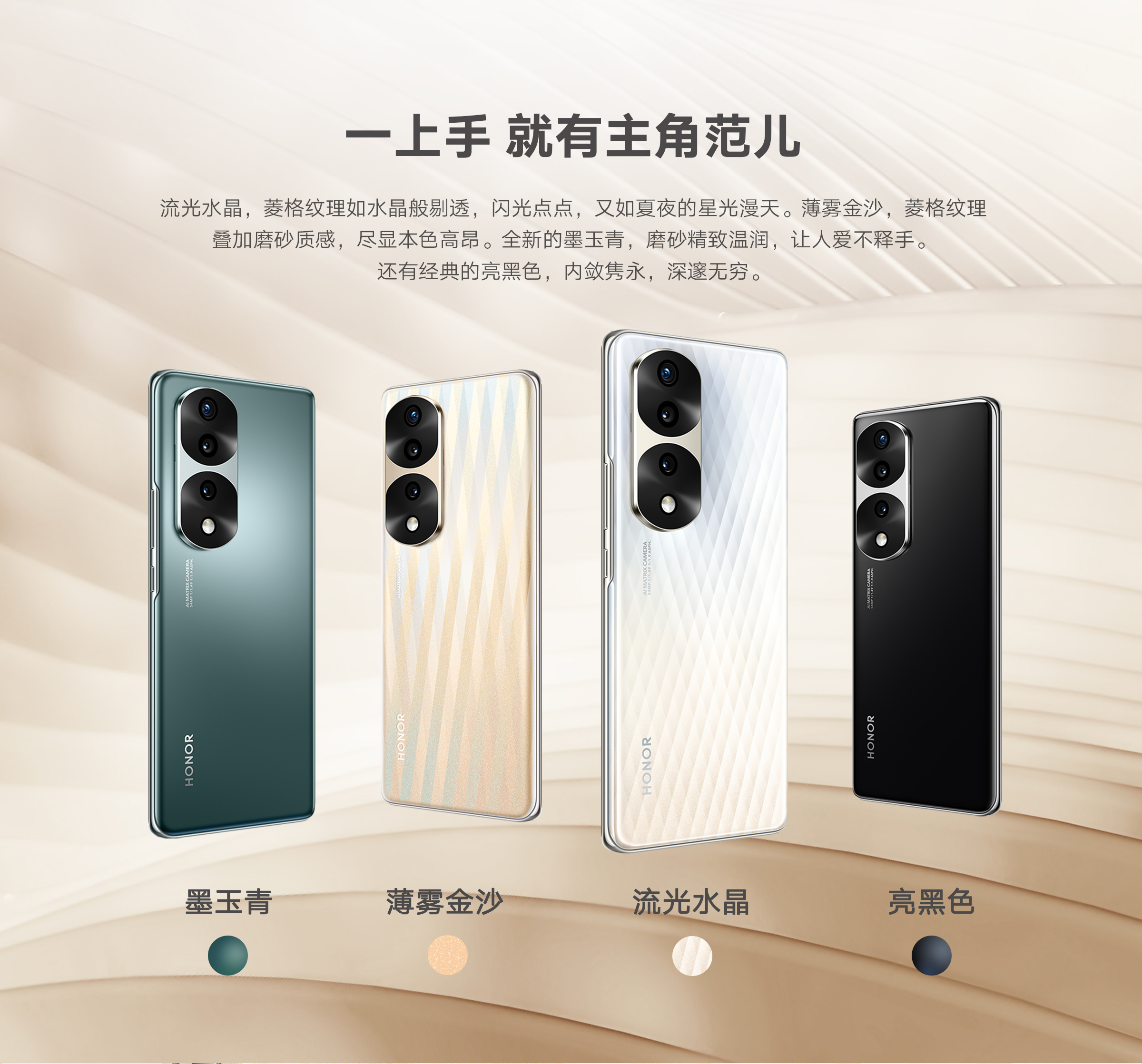 荣耀70 Pro 8GB+256GB 亮黑色 双卡 全网通版6