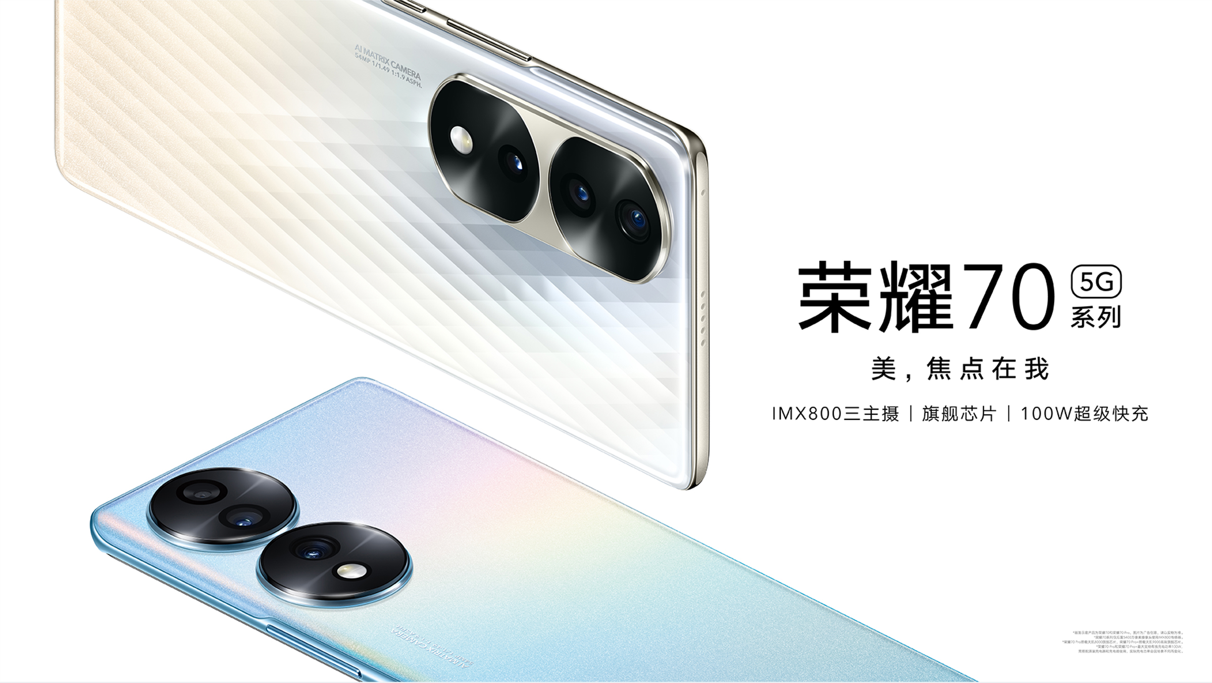 荣耀70 Pro 8GB+256GB 亮黑色 双卡 全网通版3