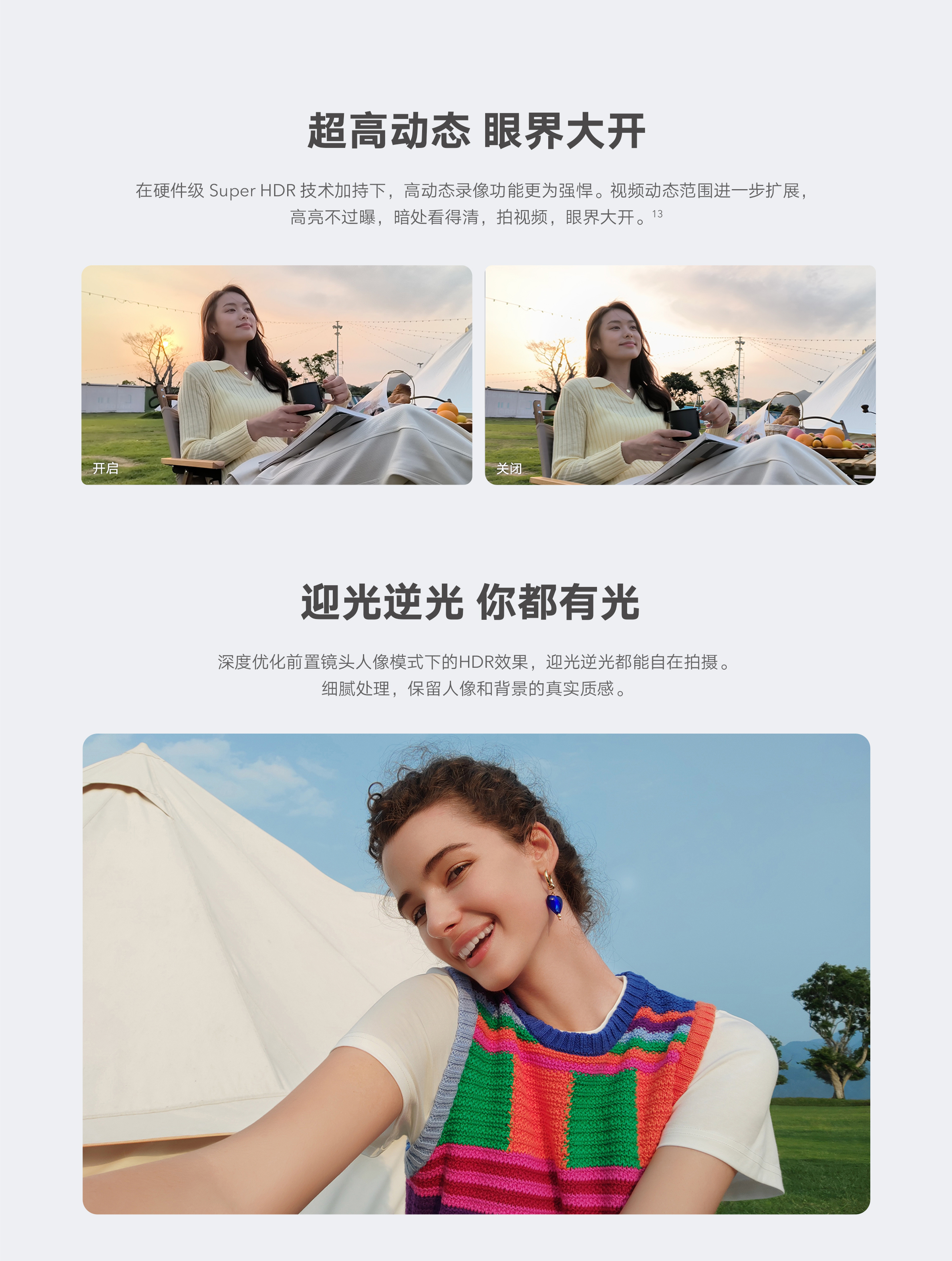 荣耀70 Pro 8GB+256GB 亮黑色 双卡 全网通版13