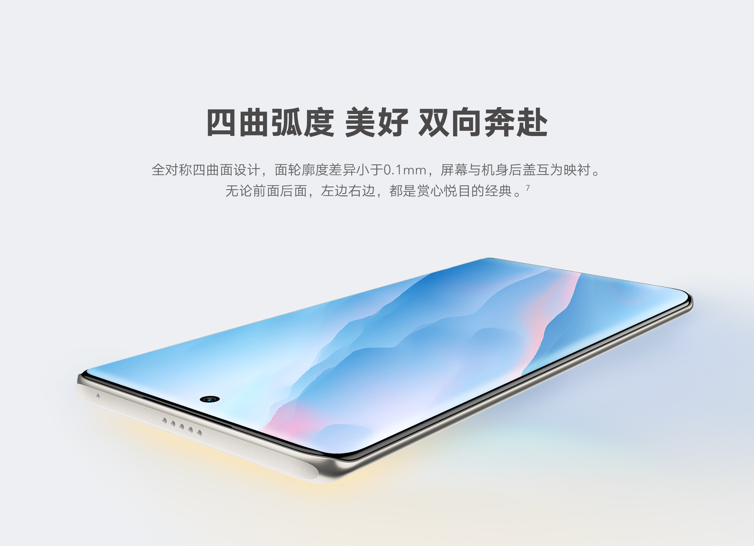 荣耀70 Pro 8GB+256GB 亮黑色 双卡 全网通版8