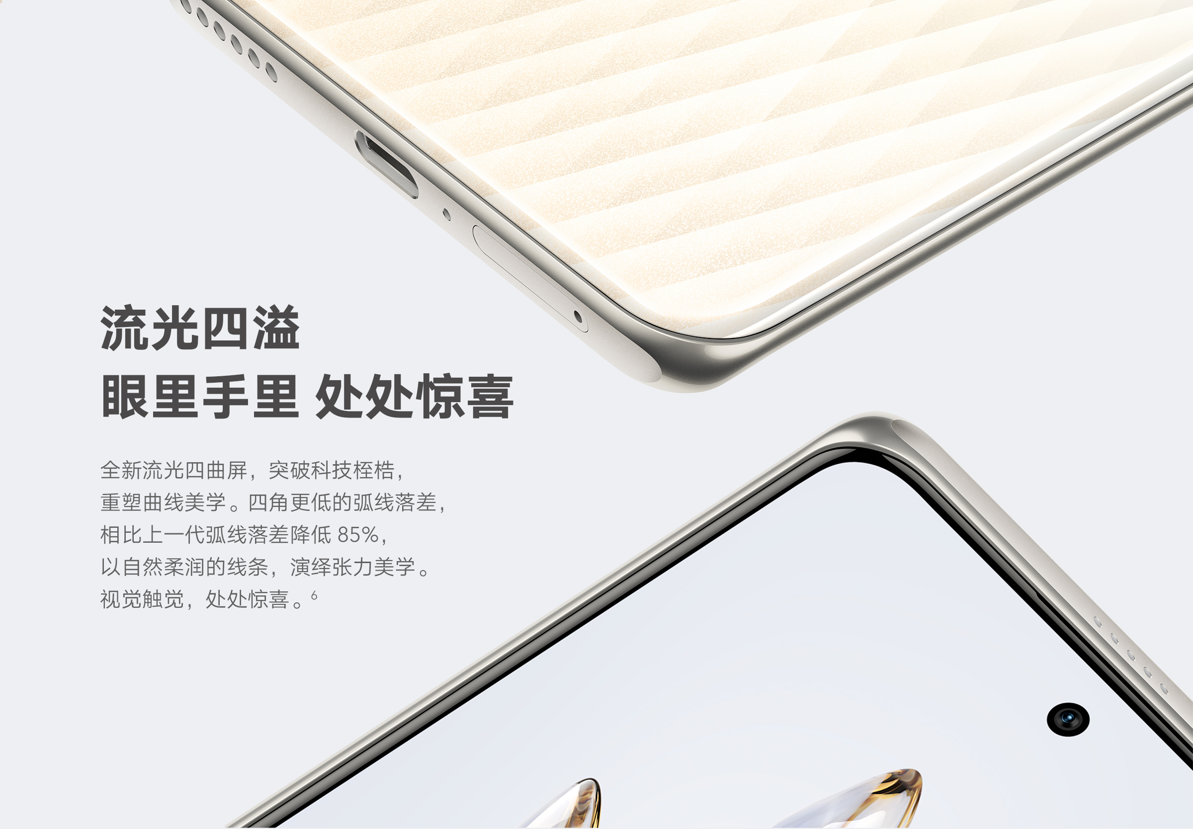 荣耀70 Pro 8GB+256GB 亮黑色 双卡 全网通版7