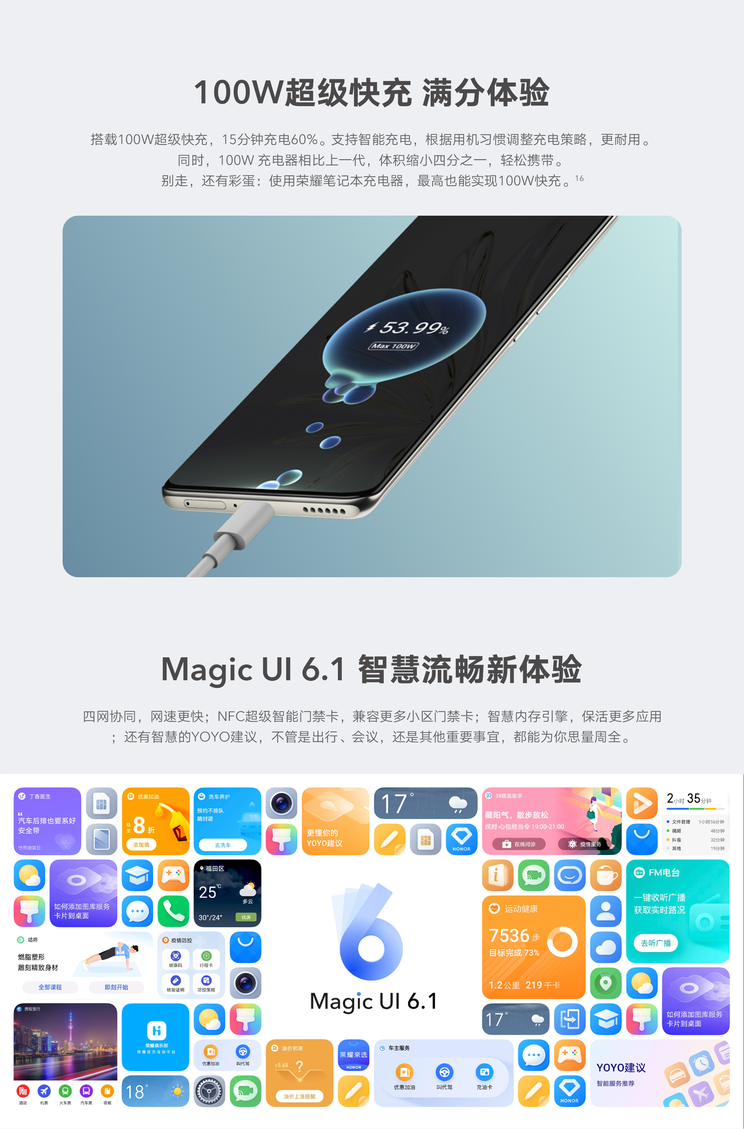 荣耀70 Pro 8GB+256GB 亮黑色 双卡 全网通版21