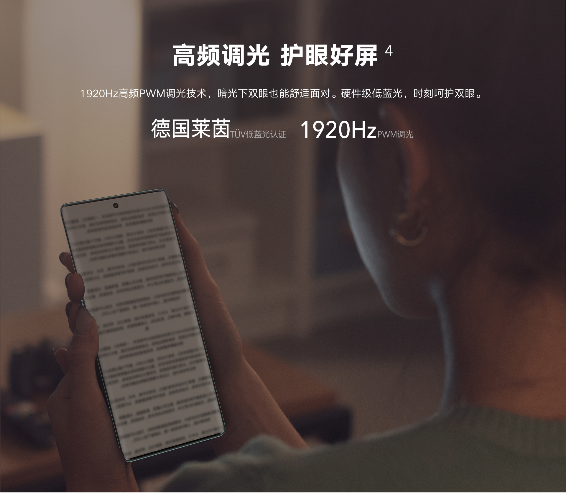 荣耀X40 6GB+128GB 彩云追月 双卡 全网通版7