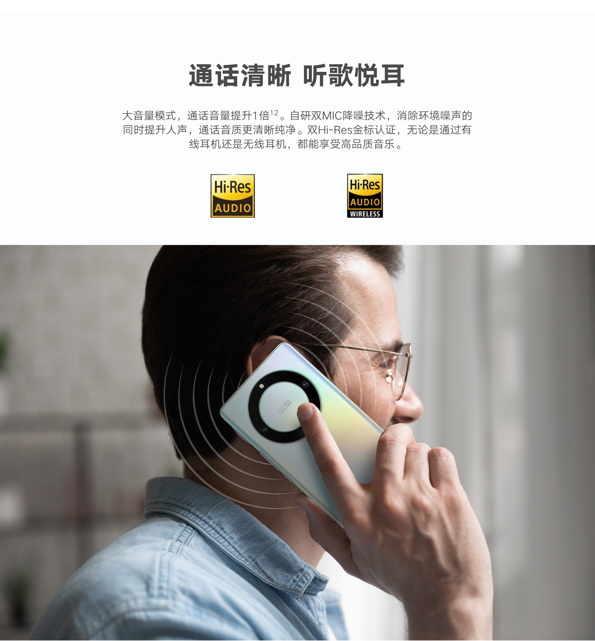 荣耀X40 6GB+128GB 彩云追月 双卡 全网通版12