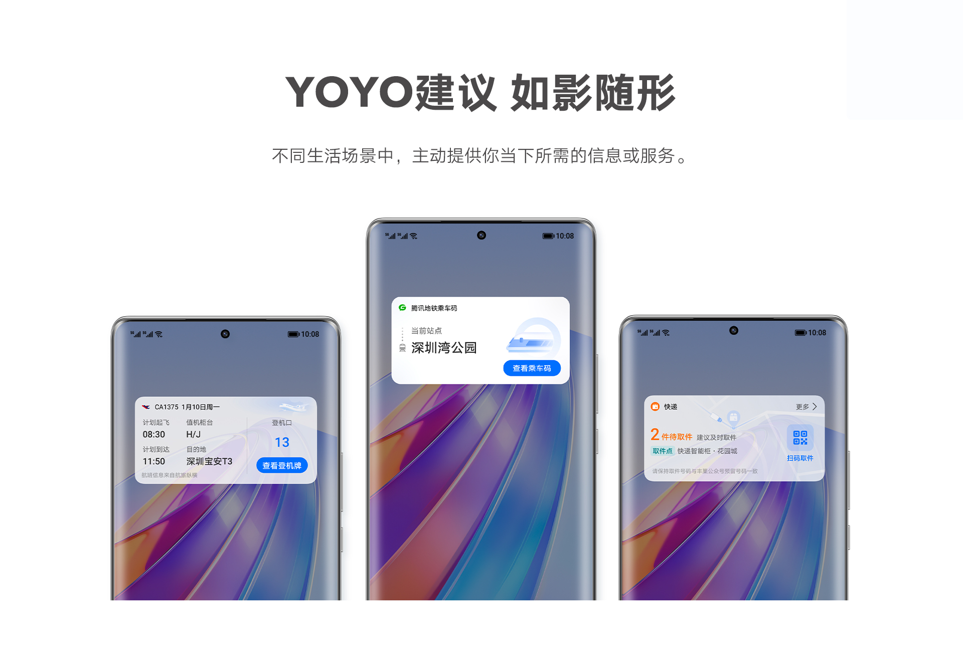 荣耀X40 6GB+128GB 彩云追月 双卡 全网通版15